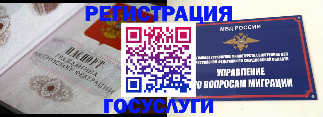 регистрация для дет. сада в Заинске